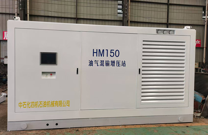 油氣混輸裝置